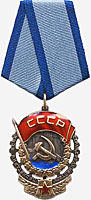 Order of the Red Banner of Labour